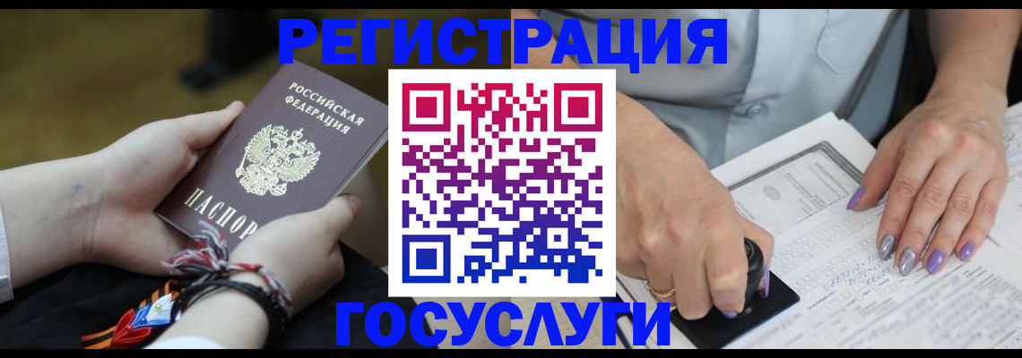 прописка для кредита в Тынде